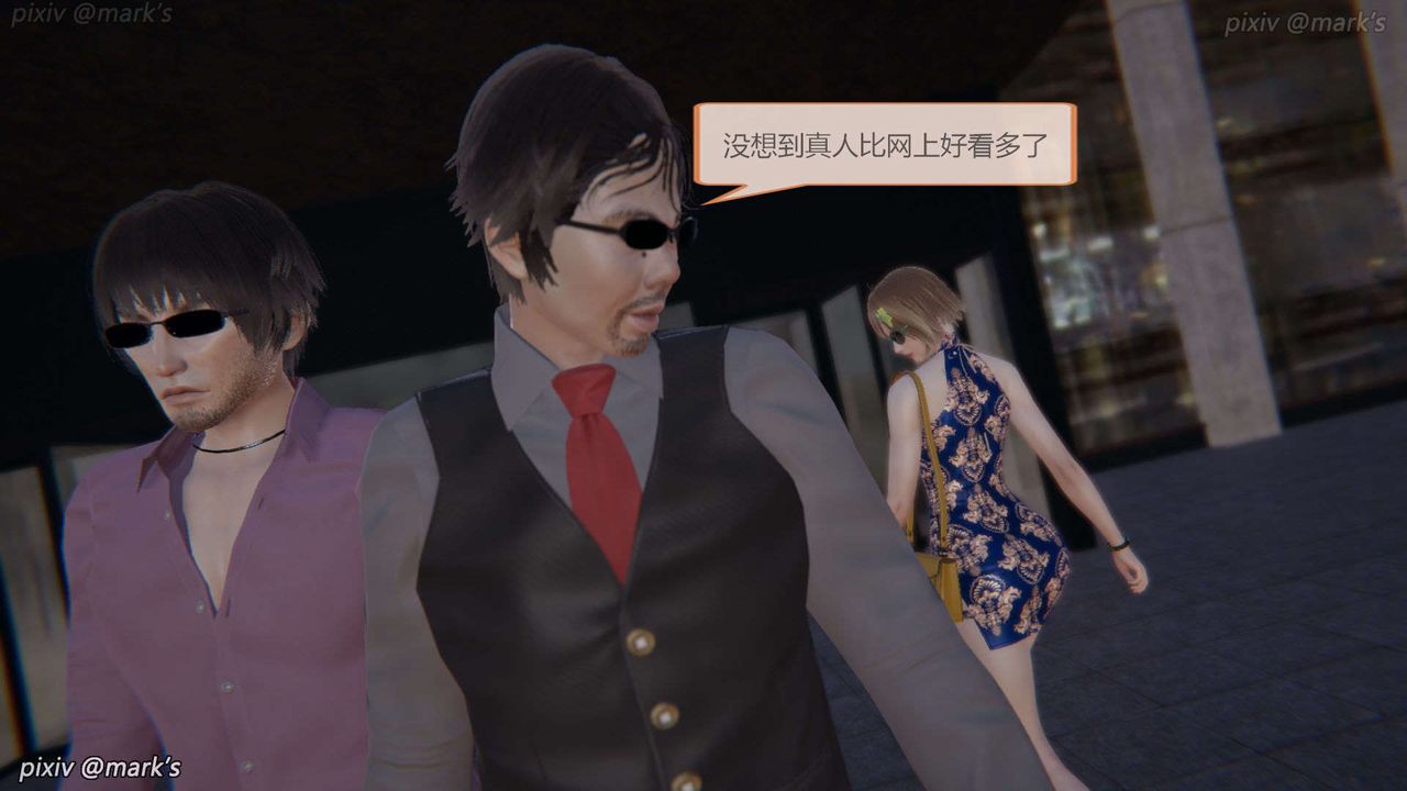 [3D]AI少女-幻影战队之章第19话