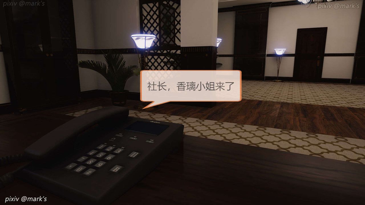 [3D]AI少女-幻影战队之章第19话