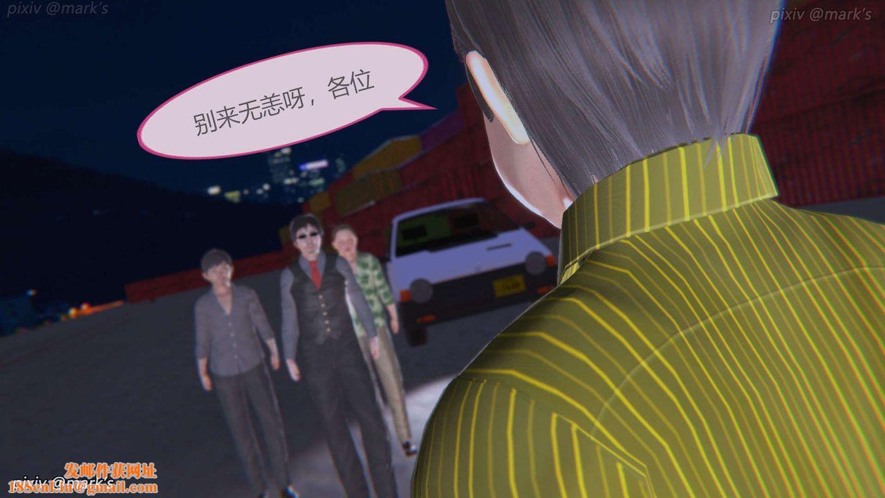 [3D]AI少女-幻影战队之章第19话