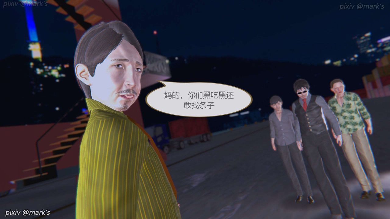 [3D]AI少女-幻影战队之章第19话