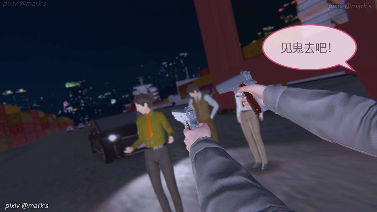 [3D]AI少女-幻影战队之章第19话