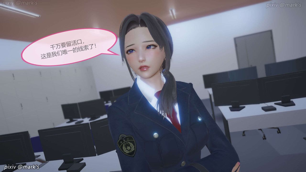 [3D]AI少女-幻影战队之章第19话