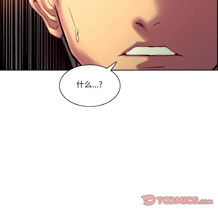 保姆调教中第38话