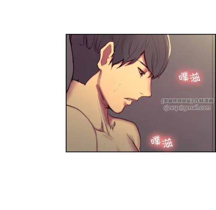 保姆调教中第38话