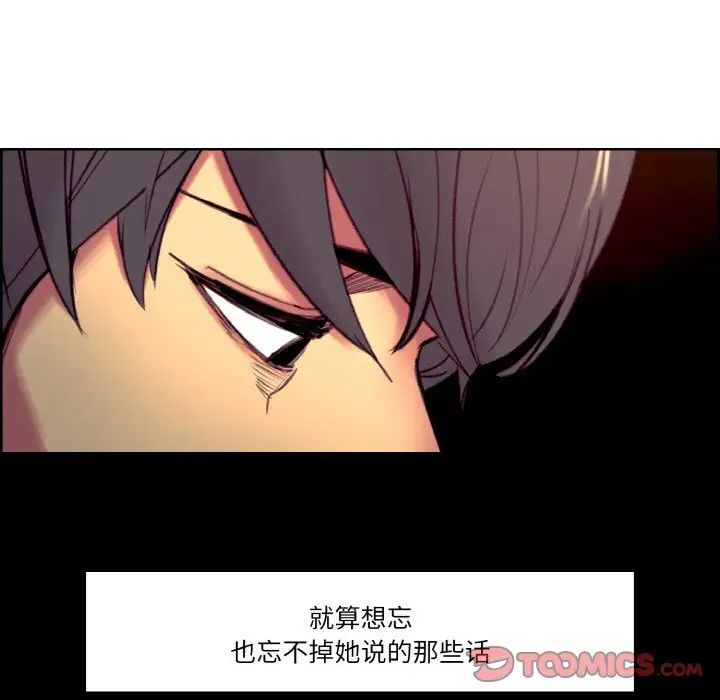 保姆调教中第38话