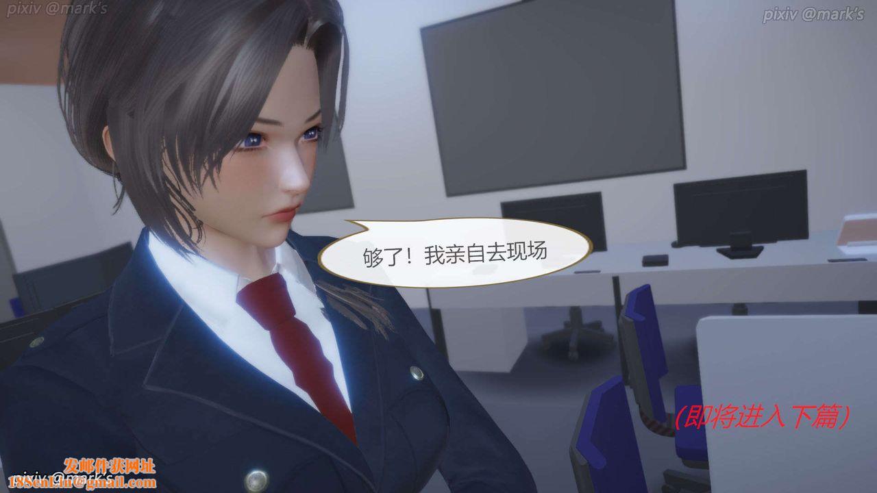 [3D]AI少女-幻影战队之章第19话