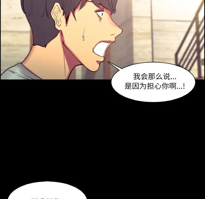 保姆调教中第38话