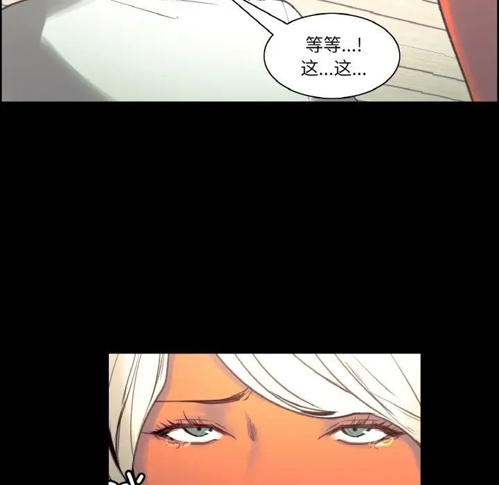 保姆调教中第38话