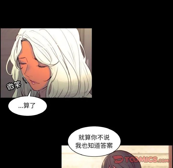 保姆调教中第38话