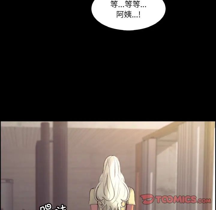 保姆调教中第38话