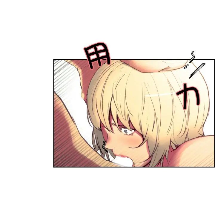 保姆调教中第38话