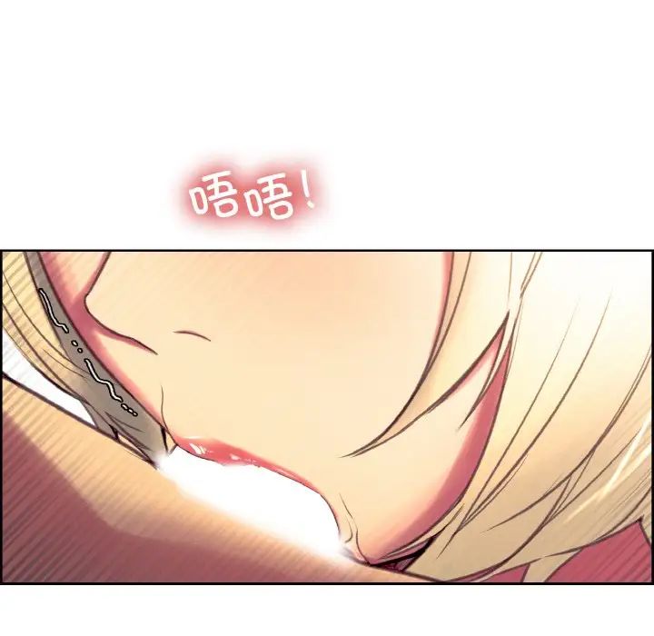 保姆调教中第38话