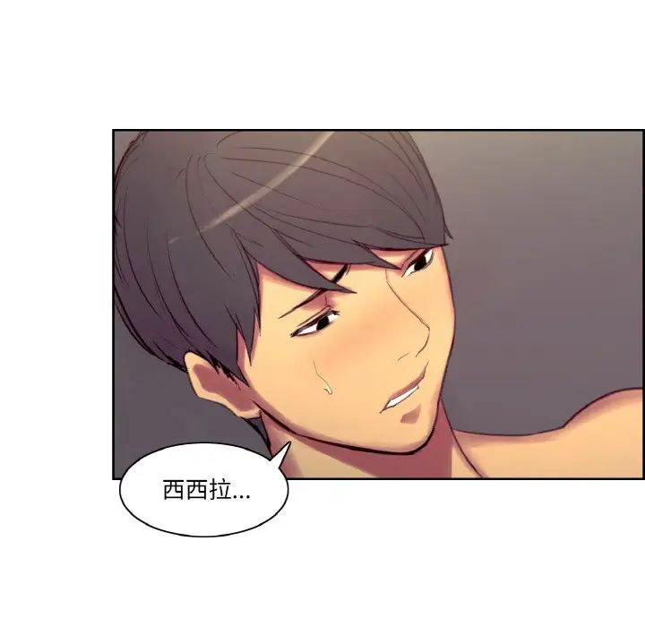 保姆调教中第38话