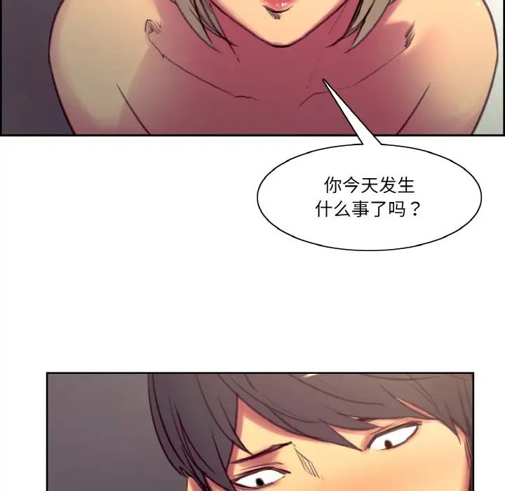 保姆调教中第38话