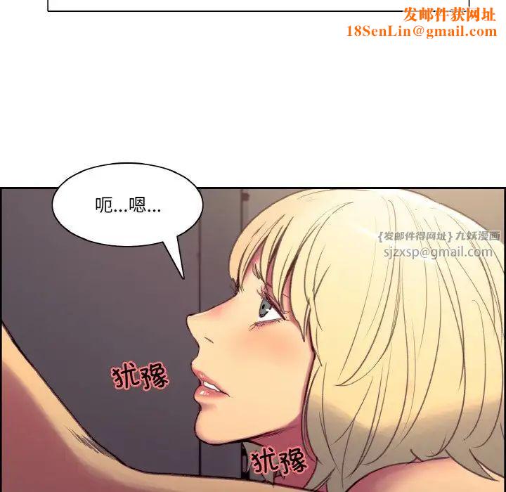 保姆调教中第38话