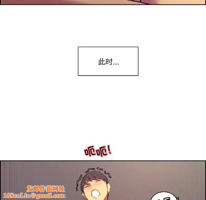 保姆调教中第38话