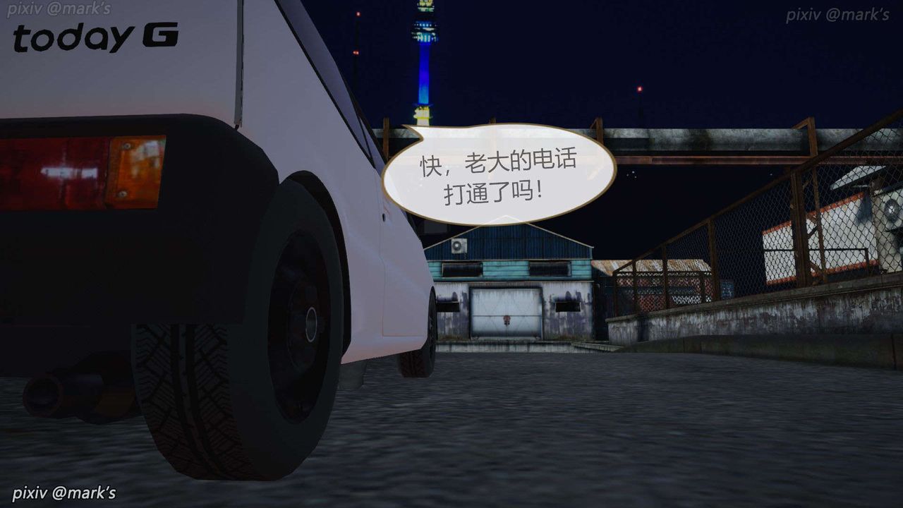 [3D]AI少女-幻影战队之章第20话