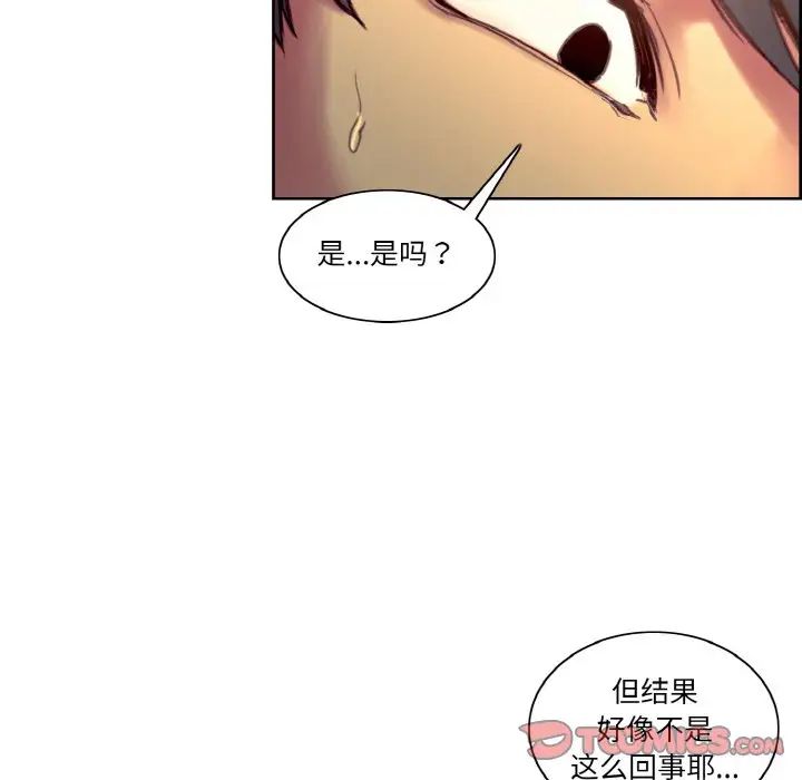 保姆调教中第38话