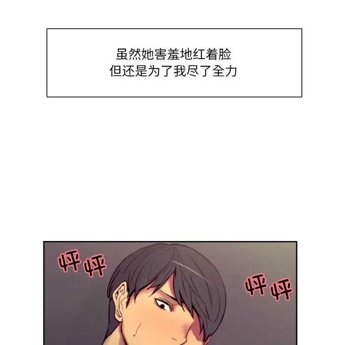 保姆调教中第38话