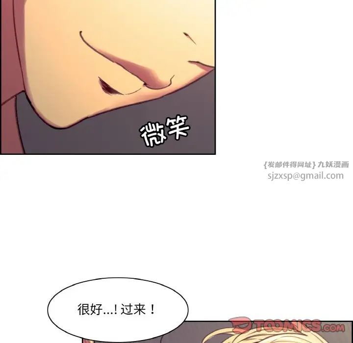 保姆调教中第38话