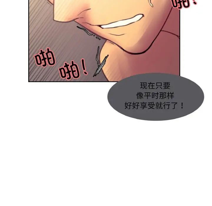 保姆调教中第38话
