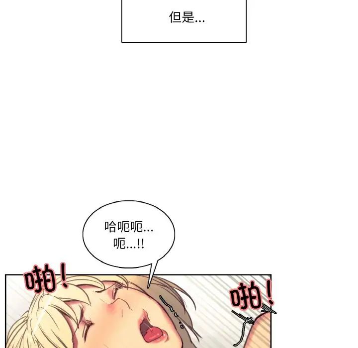 保姆调教中第38话