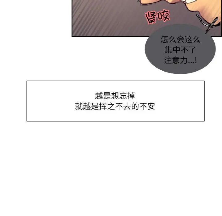 保姆调教中第38话