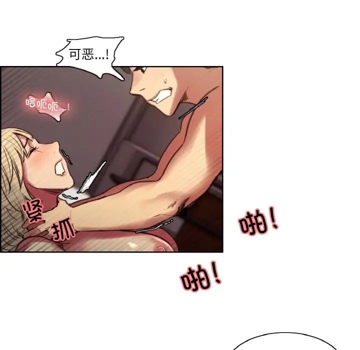 保姆调教中第38话