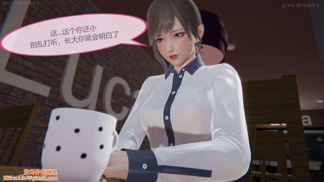 [3D]AI少女-幻影战队之章第20话