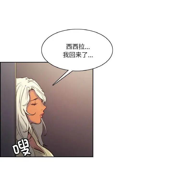 保姆调教中第38话