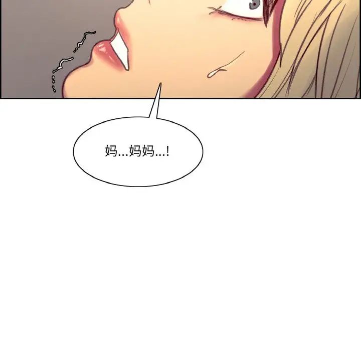 保姆调教中第38话