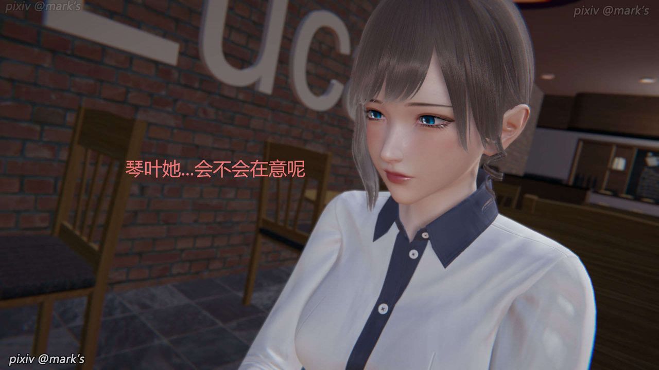 [3D]AI少女-幻影战队之章第21话