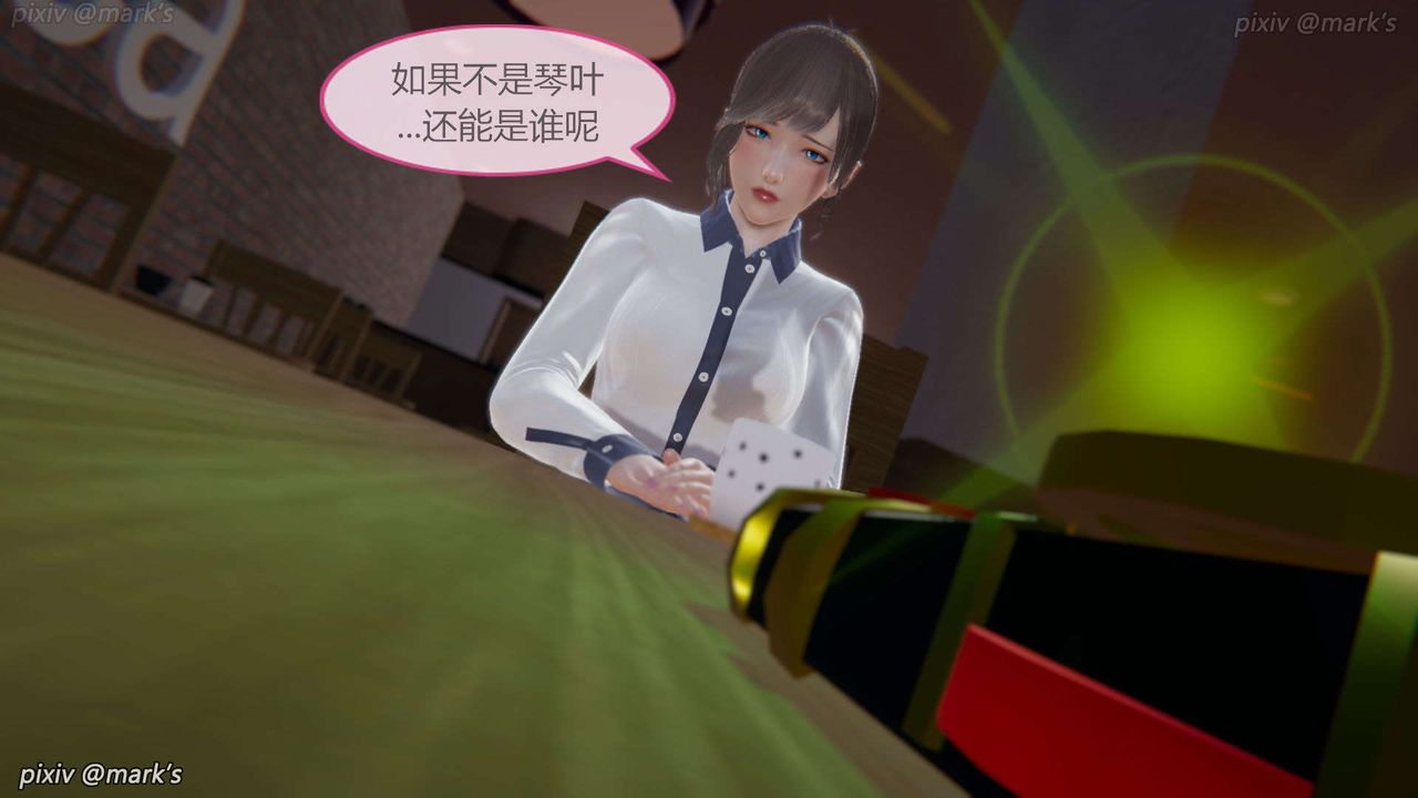 [3D]AI少女-幻影战队之章第21话