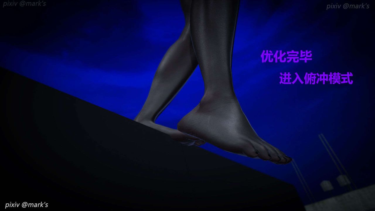 [3D]AI少女-幻影战队之章第21话