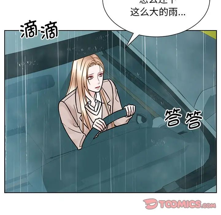 眷恋第38话
