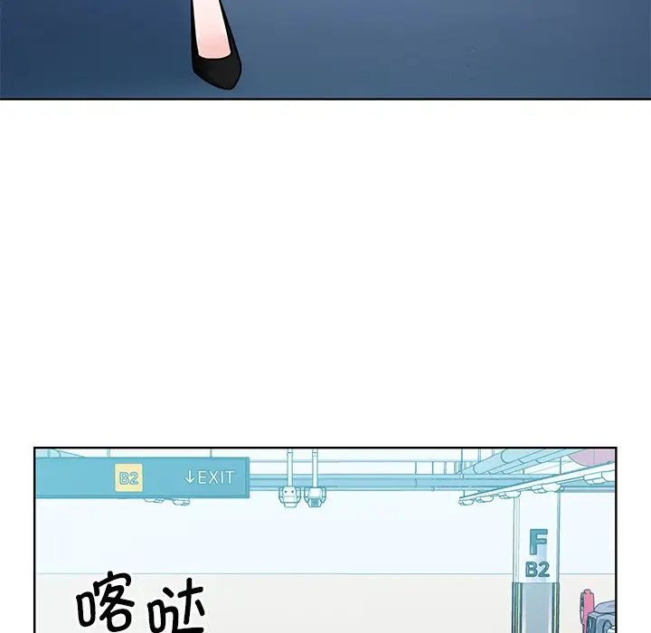 眷恋第38话