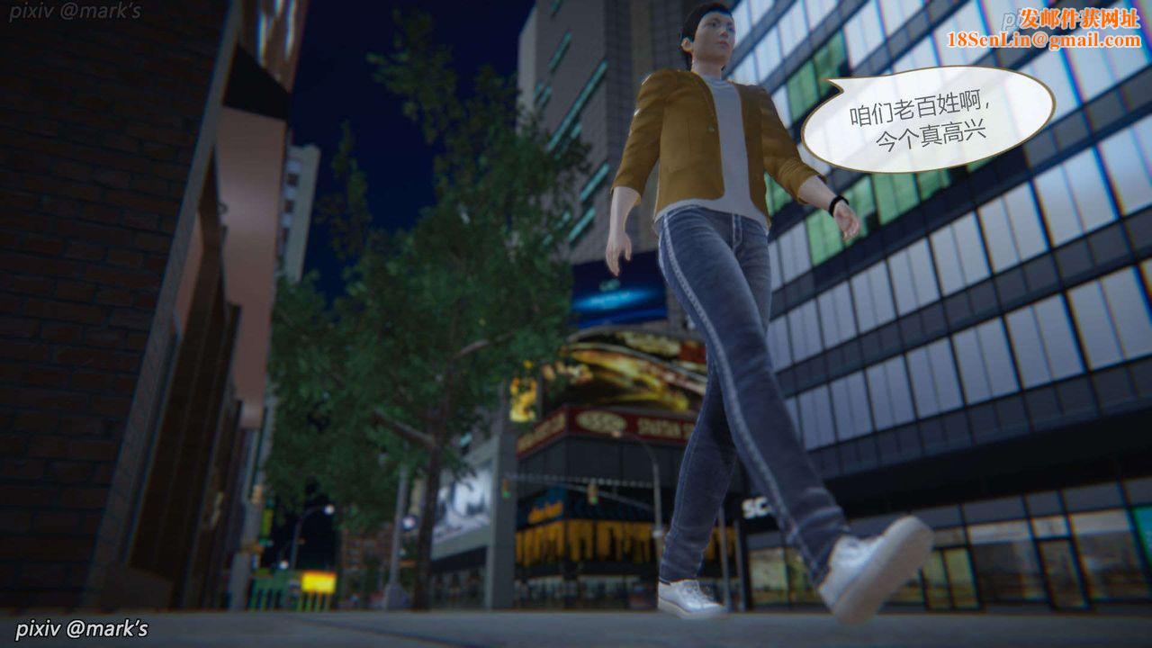 [3D]AI少女-幻影战队之章第21话