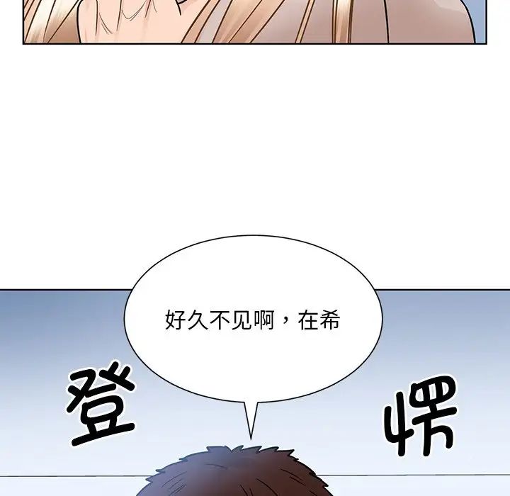 眷恋第38话