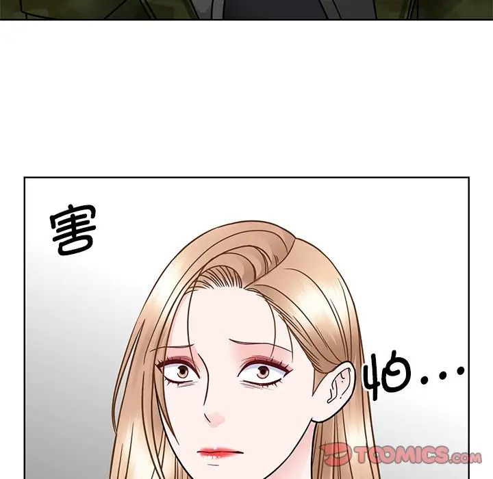 眷恋第38话