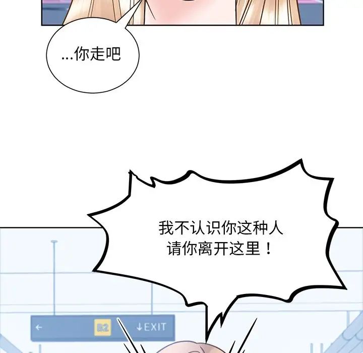 眷恋第38话