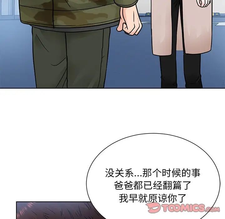 眷恋第38话