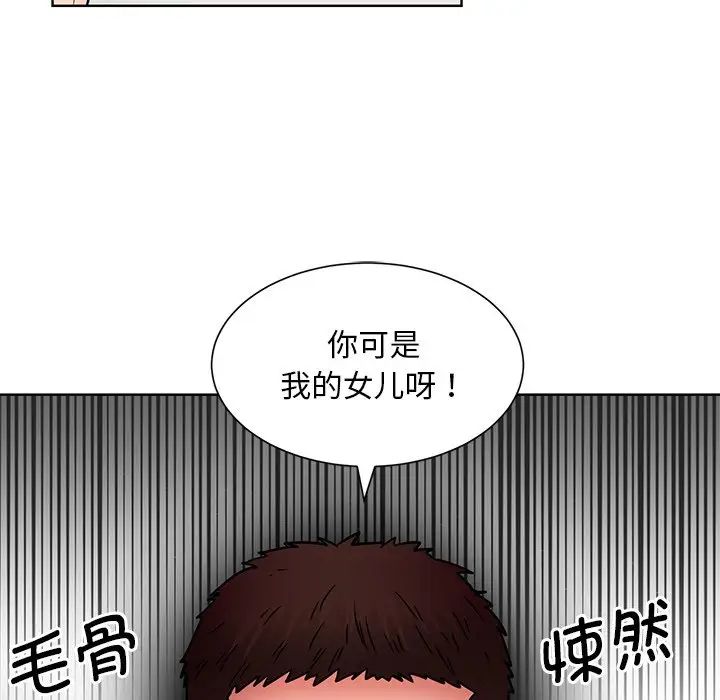 眷恋第38话
