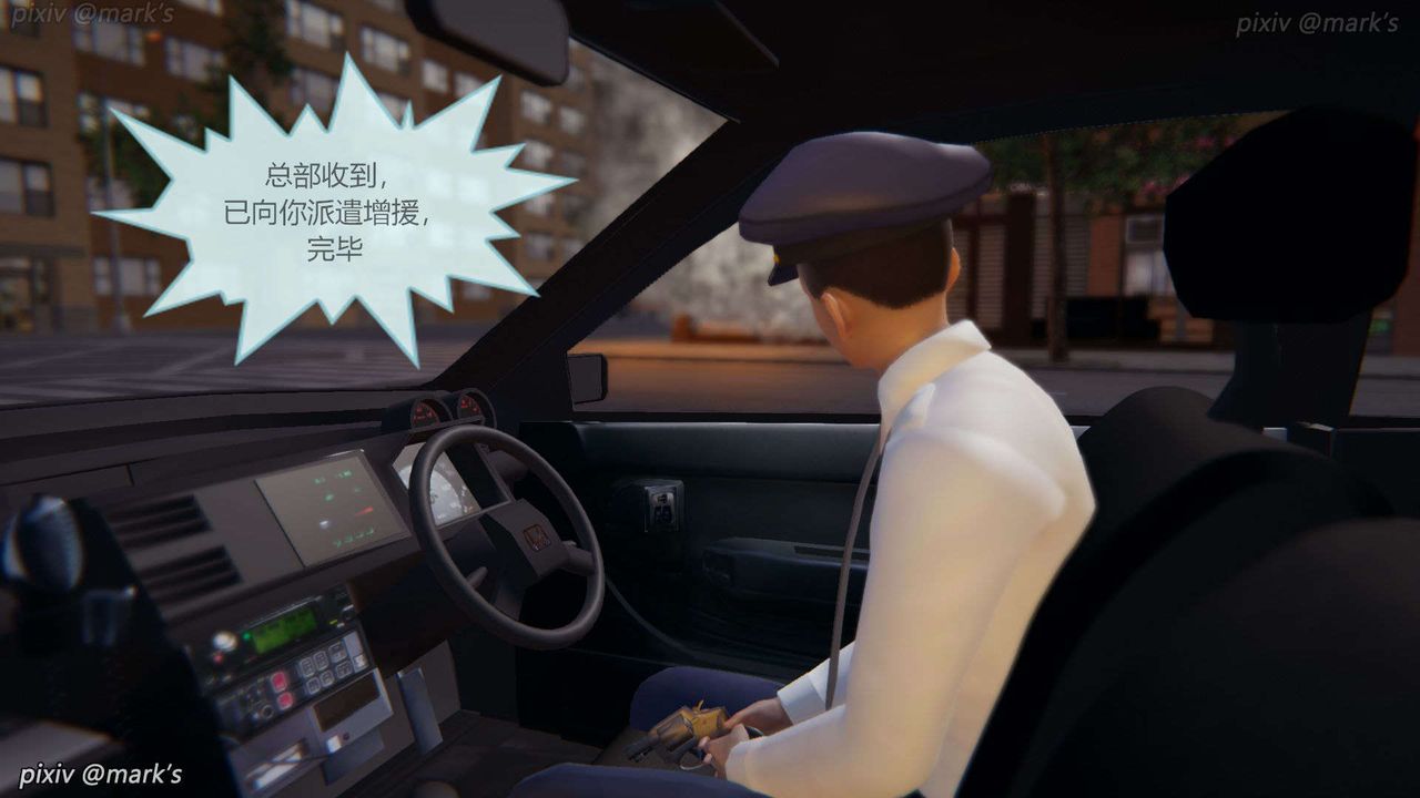 [3D]AI少女-幻影战队之章第21话