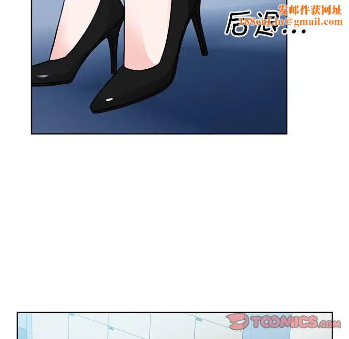 眷恋第38话