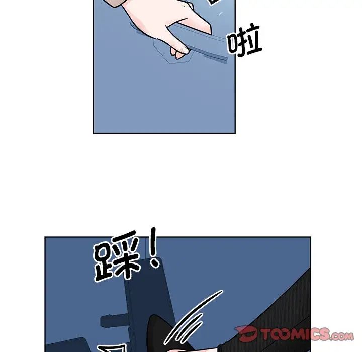 眷恋第38话