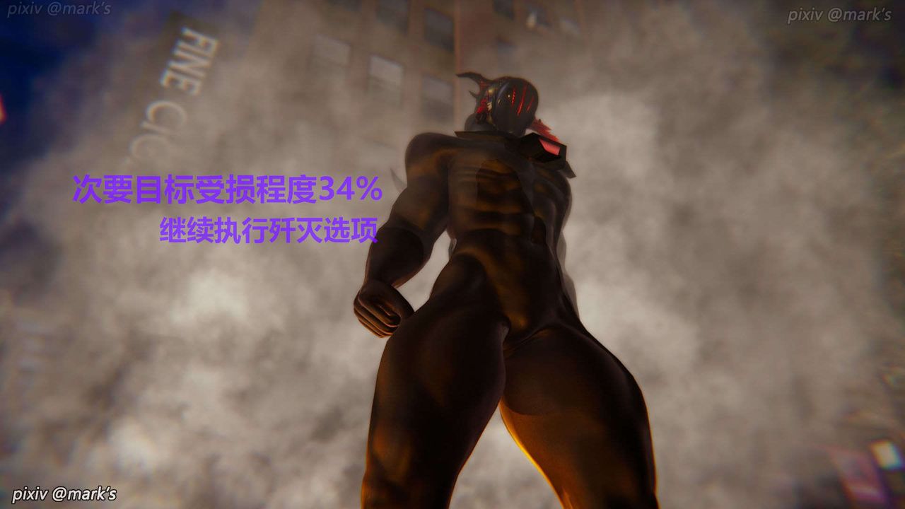 [3D]AI少女-幻影战队之章第22话