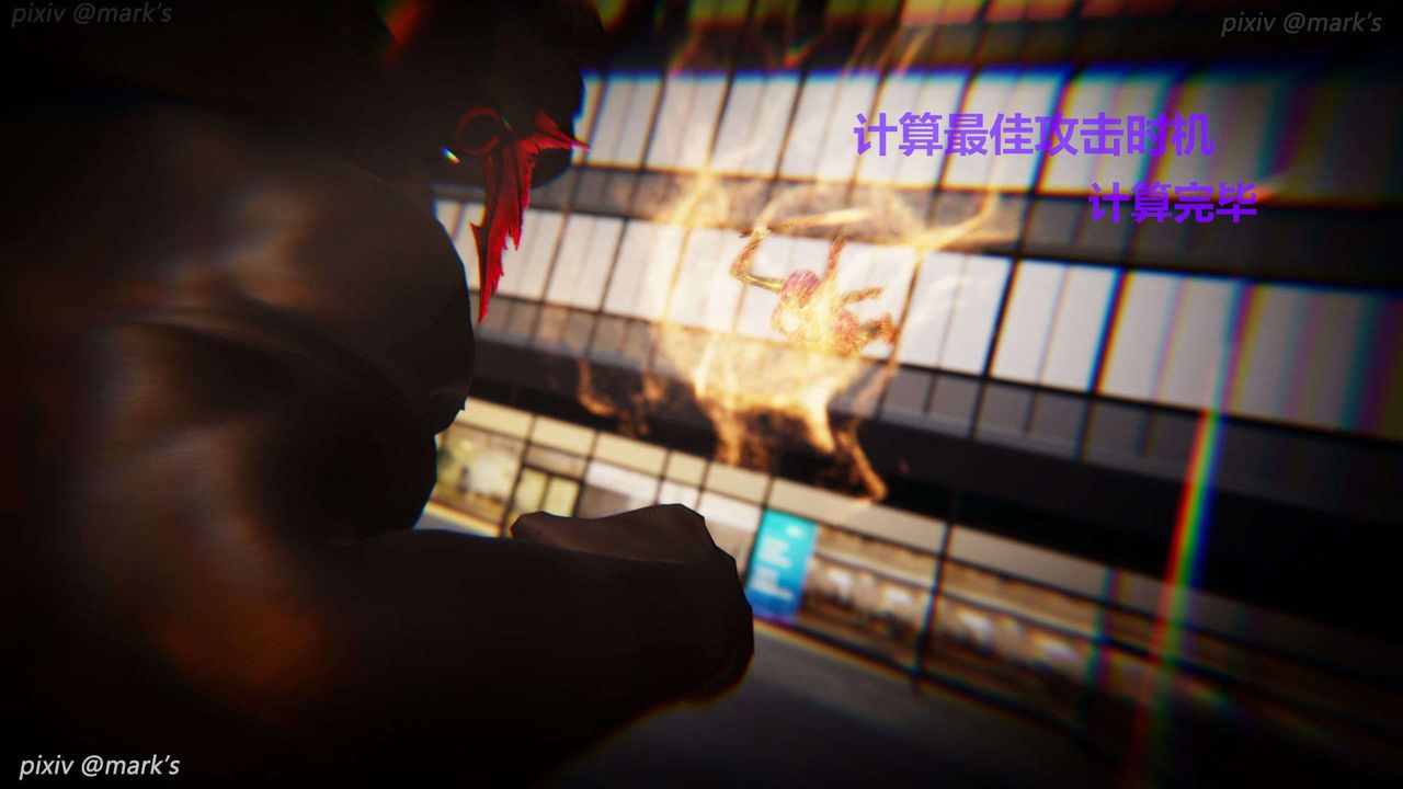 [3D]AI少女-幻影战队之章第22话