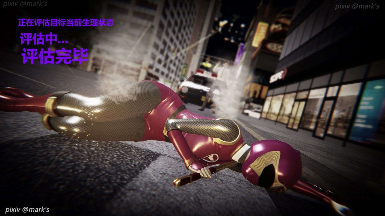 [3D]AI少女-幻影战队之章第22话