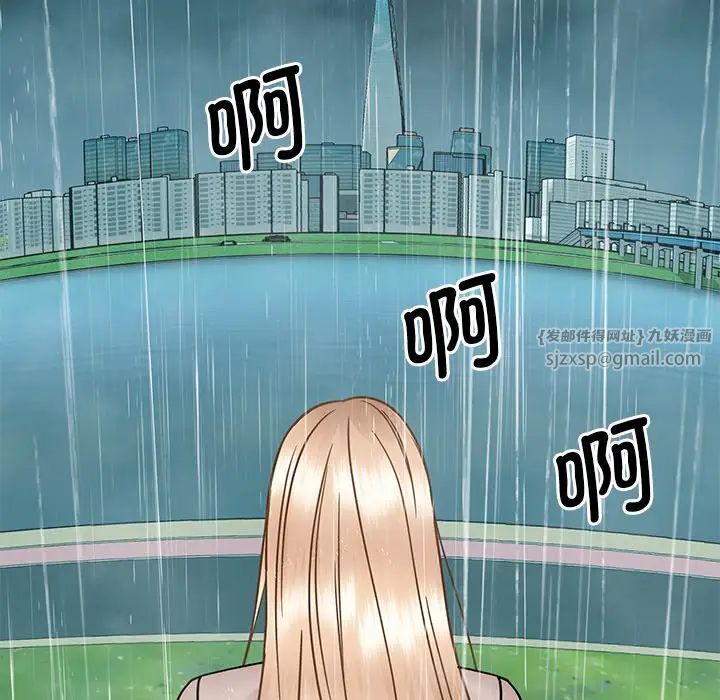 眷恋第38话