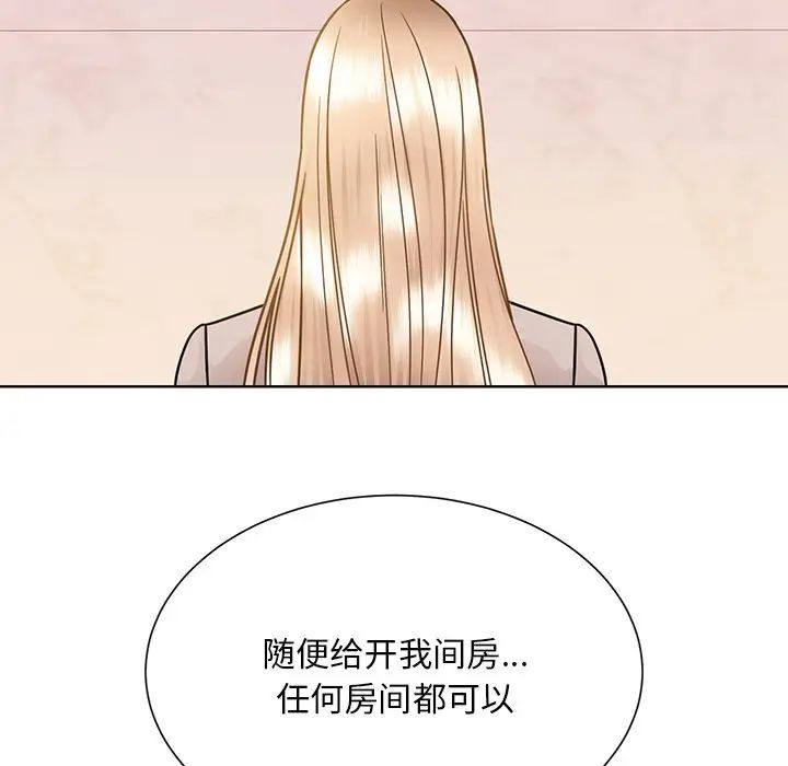 眷恋第38话